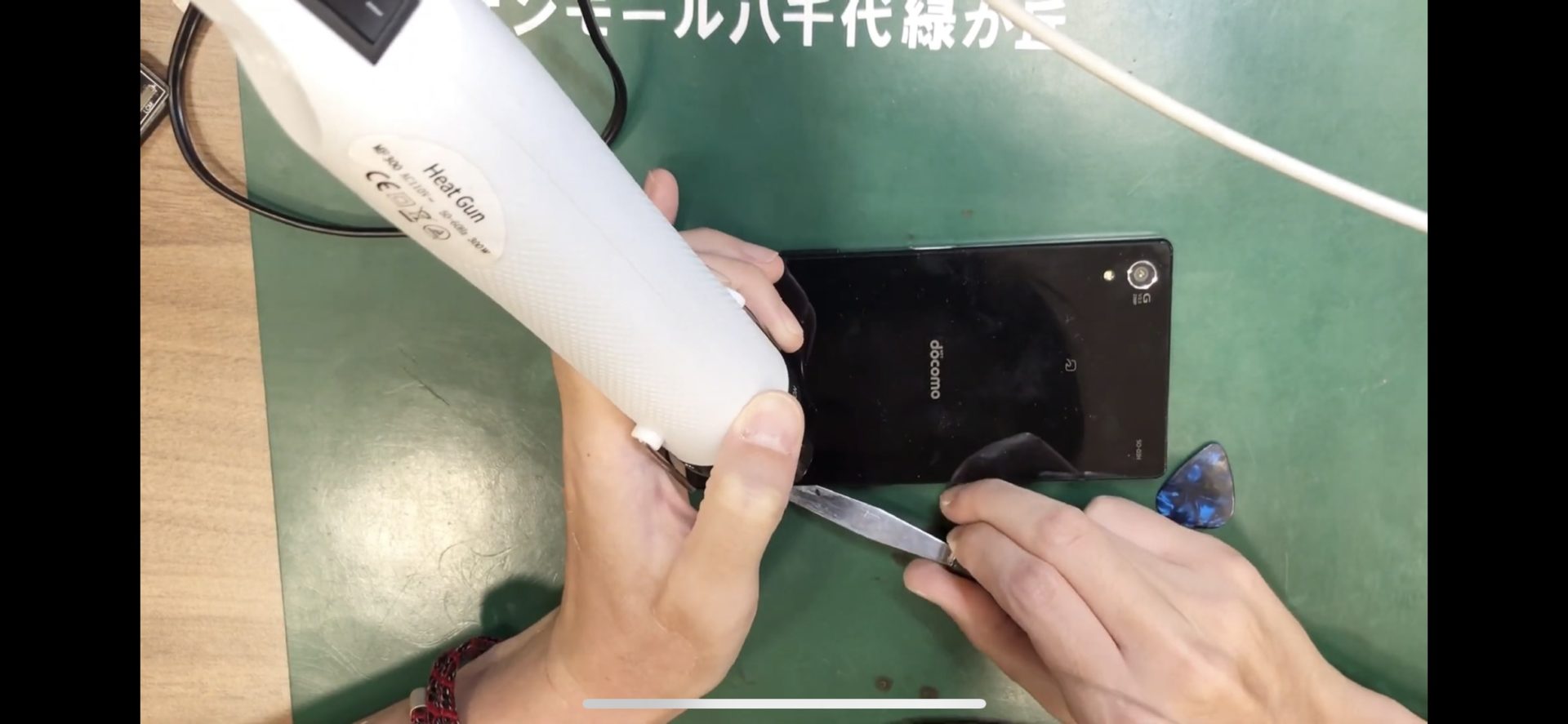 千葉でXperia修理のEyeSmartのXperiaZ5Pバッテリー交換修理画像